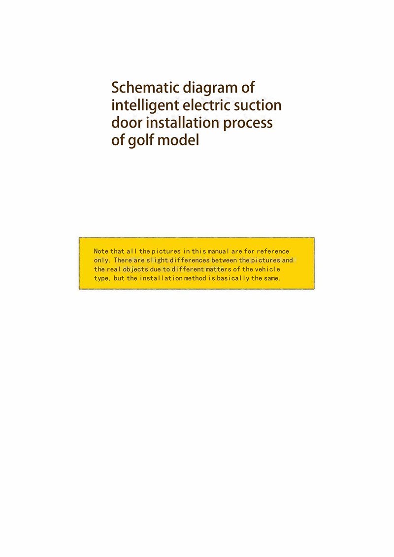 Volkswagen electric suction door-007