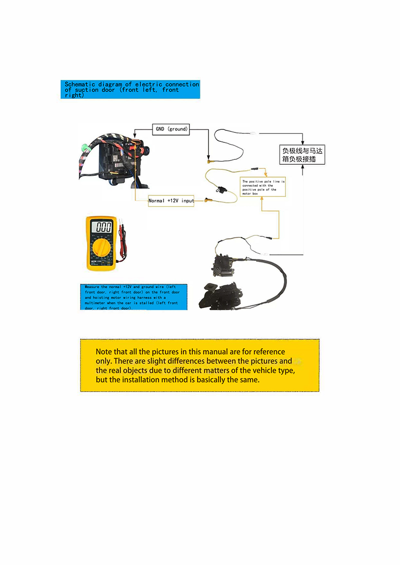 Volkswagen electric suction door-007