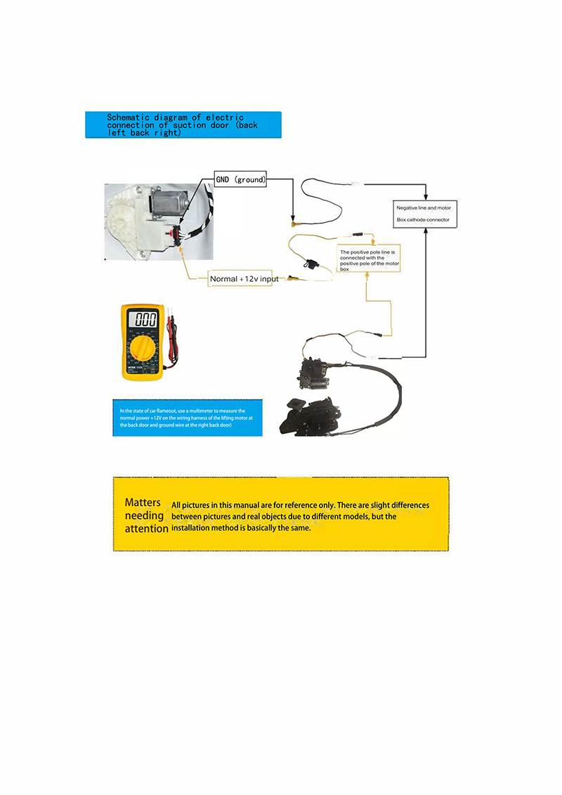 Volkswagen electric suction door-007