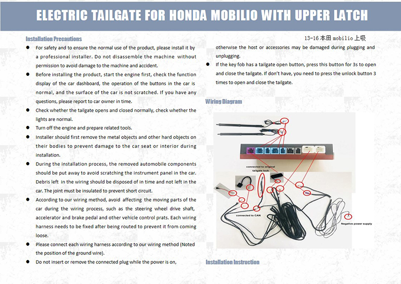 2013-16 Honda Mobilio（mechanical lock）