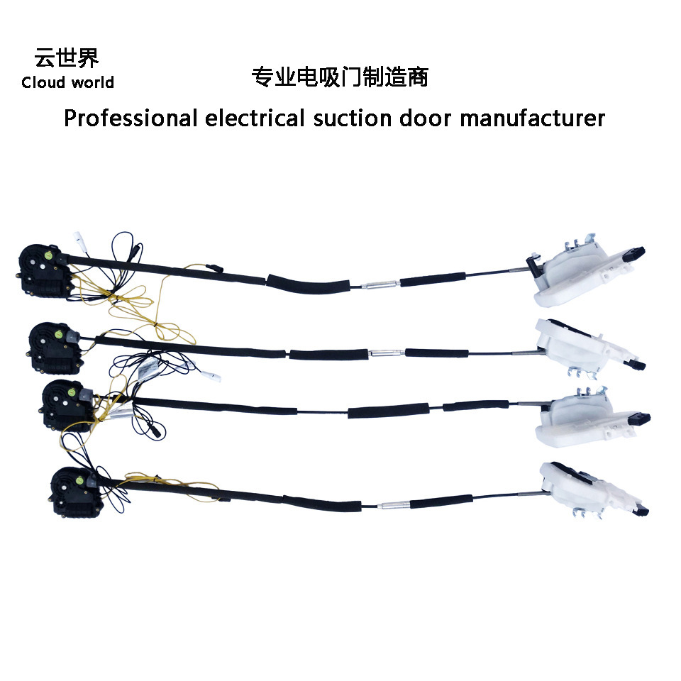  HAIMA electric suction door-006